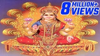 Laxmi Mantra For Money  Om Mahalaxmi Namo Namah [upl. by Landis737]