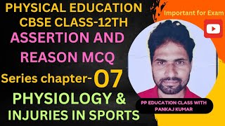 Physical Education Assertion amp Reason questionchapter07Physiology amp Injuries in sportsClass12th [upl. by Oringa]