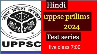 Up PCS test series  live class [upl. by Luing526]