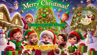 Christmas Janam parab khush parabHappy Christmas [upl. by Rednaeel]