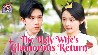 Multi Sub The Ugly Wifes Comeback A Glamorous Return  Ugly Wifes Comeback Pampered by CEO [upl. by Templas580]