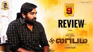 LAABAM REVIEW Vijaysethupathi  Shruthi Hassan spjananathan [upl. by Phelgen979]