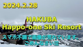 2024228 HAKUBA Happoone Ski Resort [upl. by Atterys]