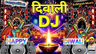 Diwali Dj Song Remix  Dipawali Special 2024  Laxmi  Diwali DJ Competition Song  New Diwali Song [upl. by Emerej25]