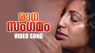 Raaga Sangamam Video Song  Aswaradham  KJYesudas  SJanaki  Malayalam Songs [upl. by Tnek]