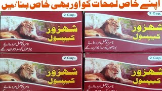 Shahzoor Capsule AB Natural Pharma شھزور کپسول [upl. by Caro]