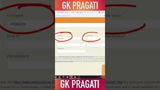 pan card correction kaise kare  how to correction pan card online  How to change name DOB father [upl. by Horace]