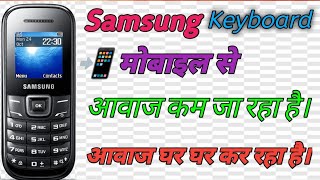 Samsung Keypad Mobile Mice problem [upl. by Nicks]