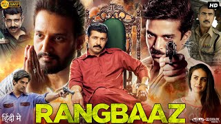 Rangbaaz Darr Ki Rajneeti Full Movie  Vineet Kumar Singh  Aakanksha Singh  Review amp Facts HD [upl. by Olen]