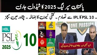 PSL 10 Schedule  PSL 2025 schedule dates  Pakistan Super League 2025 Teams Schedule Squad [upl. by Ahtera]