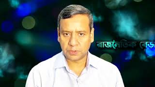 ডক্টর ইউনুসকে অযোগ্য ঘোষণা করল শাহাবুদ্দিন চুপ্পু  Golam maula Rony  Andaleeb Rahman Partho [upl. by Adrahs]