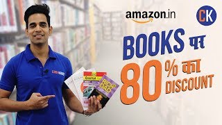 Amazon Offers On Books To Get Upto 80 Discount  GIVEAWAY [upl. by Janene]