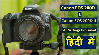 Canon 200D amp Canon 200D II All Settings in Hindi  Canon 200D and Canon 200D Mark II Tutorial [upl. by Fionna]