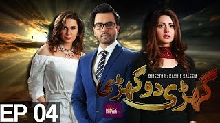 Ghari Do Ghari  EP 4  APlus  Best Pakistani Dramas  C2H1 [upl. by Lennie353]