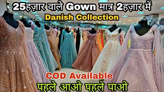 परियो वाले Ball Gowns सीधी Manufacturer से खरीदे  Pre Wedding Anniversary All Dresses Available 😍 [upl. by Nasaj]