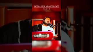 RASRAJ JI MAHARAJ PODCAST PART3 bollywood newsong song tseries music podcast rasrajjimaharaj [upl. by Jammin]