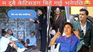 Blind Date Season 2 Ep 9 Reaction Devendra Ko Mina Is Back  NefoliPie [upl. by Efram133]