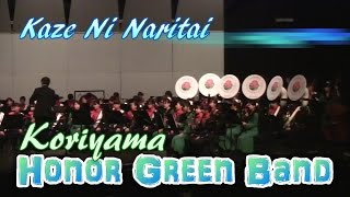 Koriyama Honor Green Band Kaze Ni Naritai [upl. by Ycats]