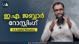 E A Jabbar roasting 😄 😍  Unmasking Atheism [upl. by Nairbal]