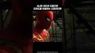 SpiderMan succeeds in treating Lizard spiderman ironman marvel avengers [upl. by Anaidni434]