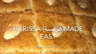 Harissa  هريسة  Basbousa  Middle eastern semolina dessert [upl. by Rus771]