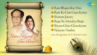 Ram Shyam Gun Gan Lata Ji  Lata Mangeshkar  Pt Bhimsen Joshi  Devotional Songs [upl. by Joung717]