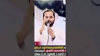 Fr Mathew Vayalamannil daily blessings short frmathewvayalamannil short video [upl. by Lahcsap]