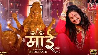 Maai Hansraj Raghuwanshi  Official Music Video  Navratri Special Song 2024 [upl. by Gierc]