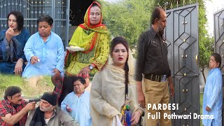 Pardesi Uk Na  New Pothwari drama 2024  Shahnaz khan  shahzada ghaffar  Punjabi drama [upl. by Lupita]