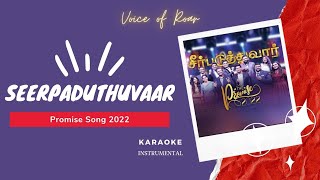 சீர்ப்படுத்துவார்  SEERPADUTHTHUVAAR  Karaoke Track  Lyrics  THE PROMISE 2022 [upl. by Ailaham345]