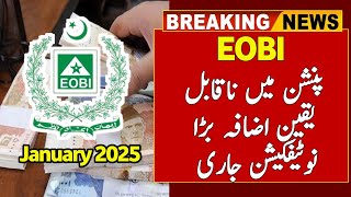 EOBI Pension And National Savings Update 2024 Today  Qomi Bachat Bank New Update 2024 Today [upl. by Jacinda]