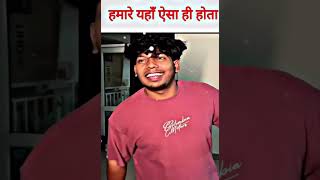 Full video Dekhe 🤣🤣shorts trneding viralshort comedy trending [upl. by Eninaej]