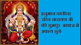 HANUMAN CHALISA BY UDIT NARAYAN [upl. by Swithin811]