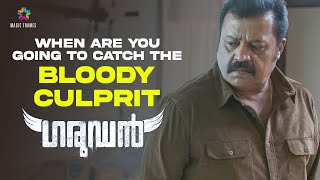 Garudan  Movie Scene  Suresh Gopi  Biju Menon  Midhun Manuel Thomas  Malayalam Movie [upl. by Nnyleuqcaj]