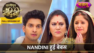 Nandini Hui Bebas  FULL EPISODE87  Dhartiputra Nandini  Nazara TV [upl. by Haggi380]