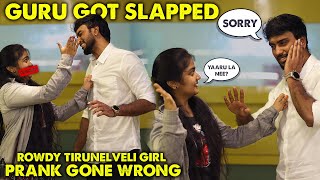 திருநெல்வேலி பெண்ணிடம் சிக்கிய Guru😱Rowdy Tirunelveli Girl Prank😨 Kovai360 [upl. by Gray]