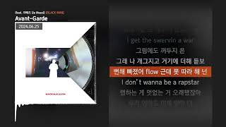 푸르매PUREMAE  AvantGarde feat 자메즈 Ja Mezz BLACK MANㅣLyrics가사 [upl. by Harrad]