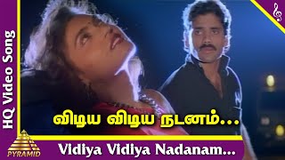 Idhayathai Thirudathe Tamil Movie Songs  Vidiya Vidiya Nadanam Video Song  Mano  Ilayaraja [upl. by Allehc]