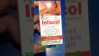 Infacol drops uses shortvideo [upl. by Aihsotan]