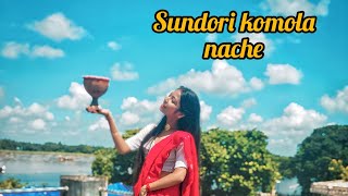 Sundori komola nache  Cover Dance by Ankita Das  Durga puja song [upl. by Glaudia]