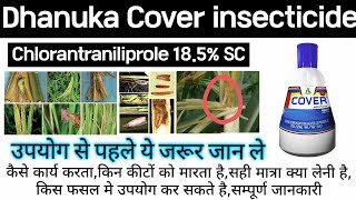 Dhanuka Cover insecticide Cover insecticide Chlorantraniliprole 185 SC Dhanuka insecticide [upl. by Yelrebmyk640]