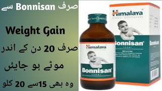 Himalaya bonnisan uses for Bone healthy babiesBachon ko Mota krenBaby Healthy Tips in Urdu Hindi [upl. by Gabi]