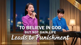 English Christian Song  quotTo Believe in God but Not Gain Life Leads to Punishmentquot [upl. by Wyly]