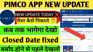 Pimco earning app  Pimco earning app withdrawal problem  New Update today  real or fake [upl. by Ellennad]