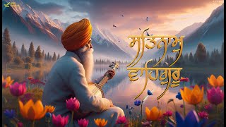 Satnam Waheguru Simran Meditation  Relaxing Waheguru Jaap  Lafaz Records [upl. by Clotilde]