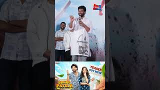 Director Vivek Reddy Speech  Uruku Patela Teaser Launch Event  Prime Tv [upl. by Renraw932]