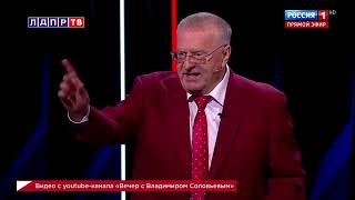 Жириновский К 2024 году все забудут что такое Украина [upl. by Jan]