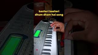 basteri basteri dhum dham hai basteri basteri dhum in piano tutorial viral song short video [upl. by Enwahs]