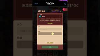 Piggy piggy cash out零嚕遊戲可以賣幣囉 小豬出金 [upl. by Papagena]