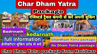 Char Dham Yatra 2024  Char Dham Yatra Tour Package 2024  Char Dham Yatra package from Haridwar [upl. by Avan417]